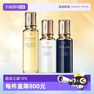 肌肤之钥钻光水乳护肤三件套爽肤水日夜乳液新版 CPB 本 自营