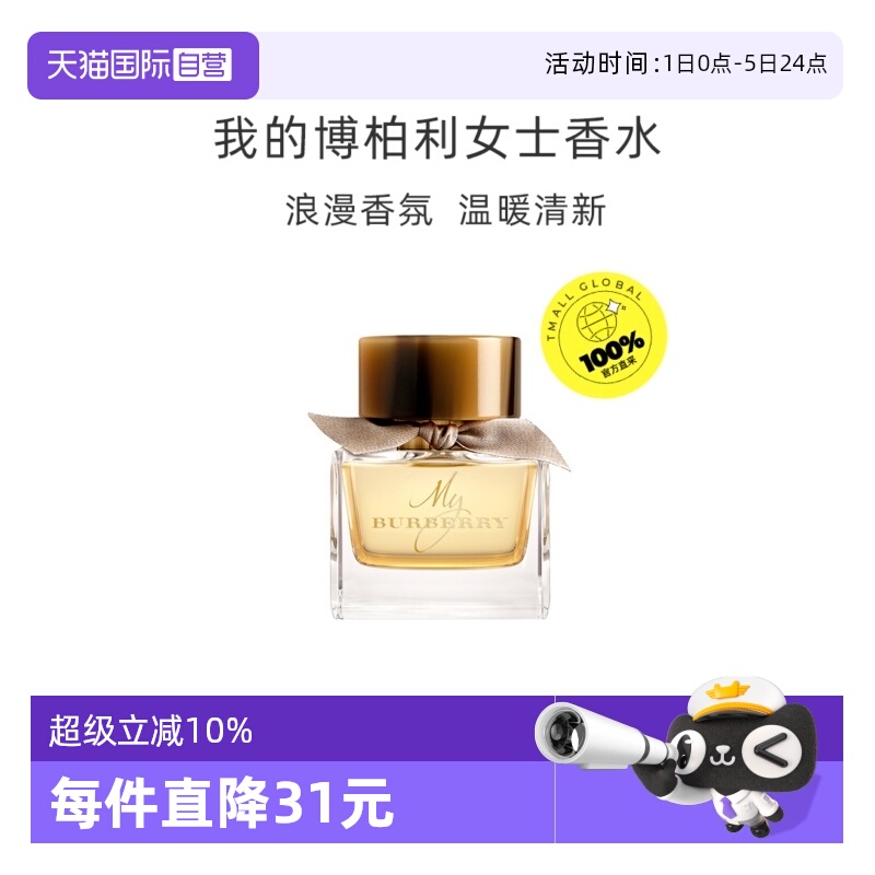 ۻ㣺  ҵĲŮʿˮ 50ml ҵĲŮʿˮ50ml