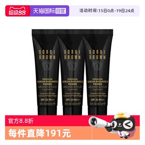 【自营】芭比波朗虫草隔离霜密集奢采精华妆前乳5ml乳白色防晒