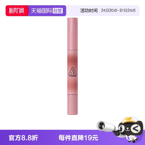【自营】3CE/三熹玉镜光唇釉细管口红镜面唇釉七夕女生礼物持久