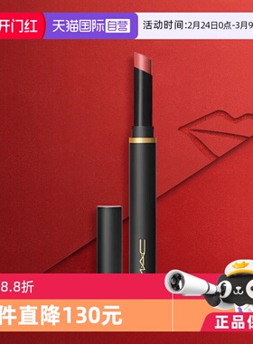 【自营】MAC/魅可黑魔杖细管口红唇膏哑光滋润显白#893#899礼物