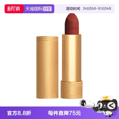 【自营】Gucci/古驰绒雾唇膏505酷奇208金管217口红132送女友礼物