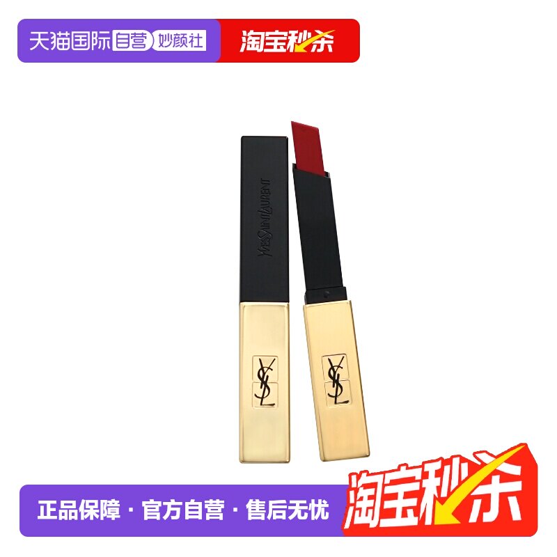 【自营】YSL圣罗兰皮革哑光小金条口红#34显白橘调秋冬不脱色