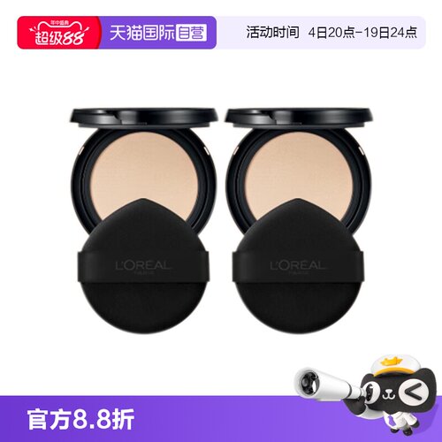 【自营】L＇oreal/欧莱雅黑金气垫替换芯bb霜遮瑕干皮不脱妆粉底