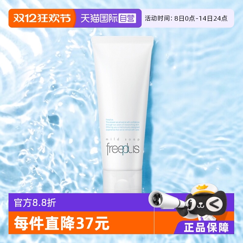 Ӫܽ˿ϴ100gºмˮƽ 72.69Ԫ(88VIP 95)