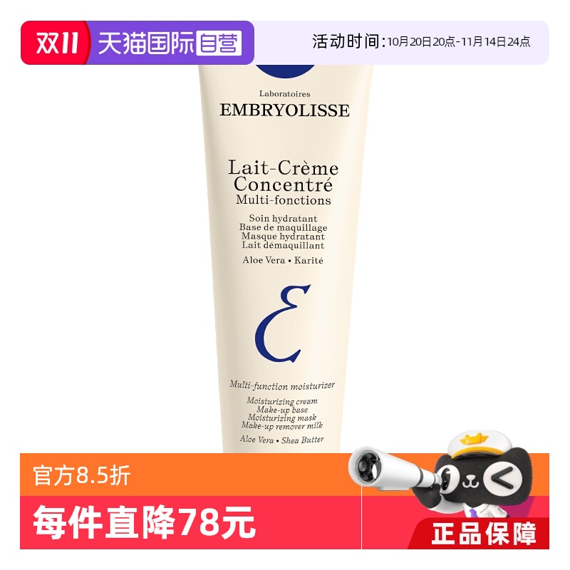 【自营】大宝妆前乳30ml隔离隐形毛孔遮瑕保湿隔离霜一支多效滋润