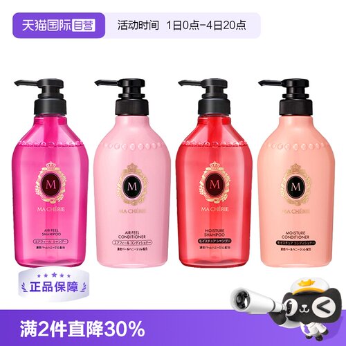 染烫修复轻盈蓬松所有发质