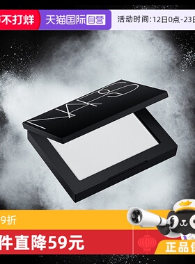 【自营】NARS娜斯光透感蜜粉饼大白饼10g持久定妆控油哑光遮瑕女