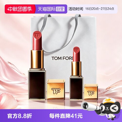 【自营】Tom Ford/汤姆福特黑管口红哑光100显白方管16口红礼物