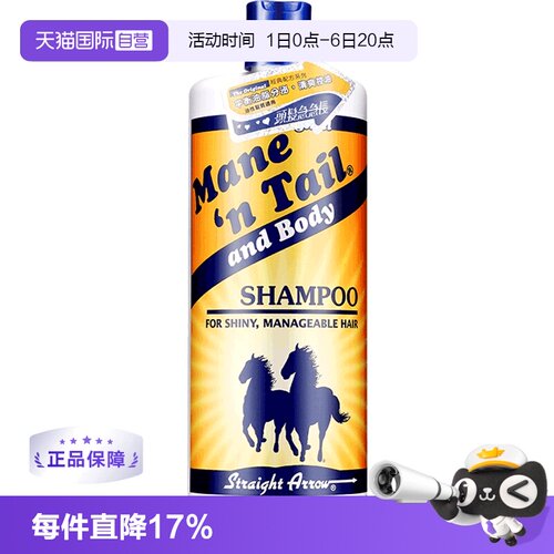 美国无硅油洗发水防脱油性