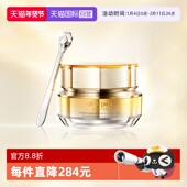 CPB 自营 肌肤之钥全新「4D精雕眼霜」15ml