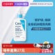 修复 身体乳改善粗糙保湿 自营 CeraVe适乐肤水杨酸乳液237g保湿