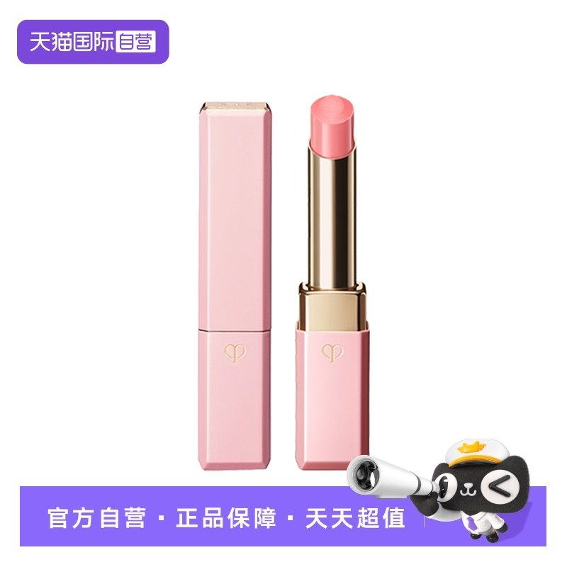 【自营】肌肤之钥CPB樱花小粉管莹采丰润唇膏2.8g口红礼物送女友