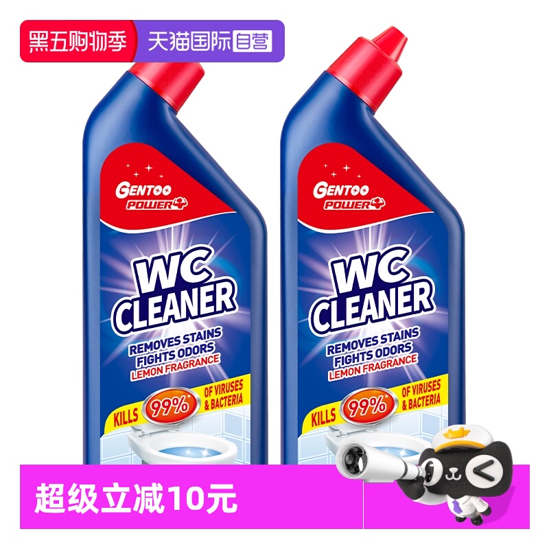 臻图去污渍除垢不伤瓷洁厕灵