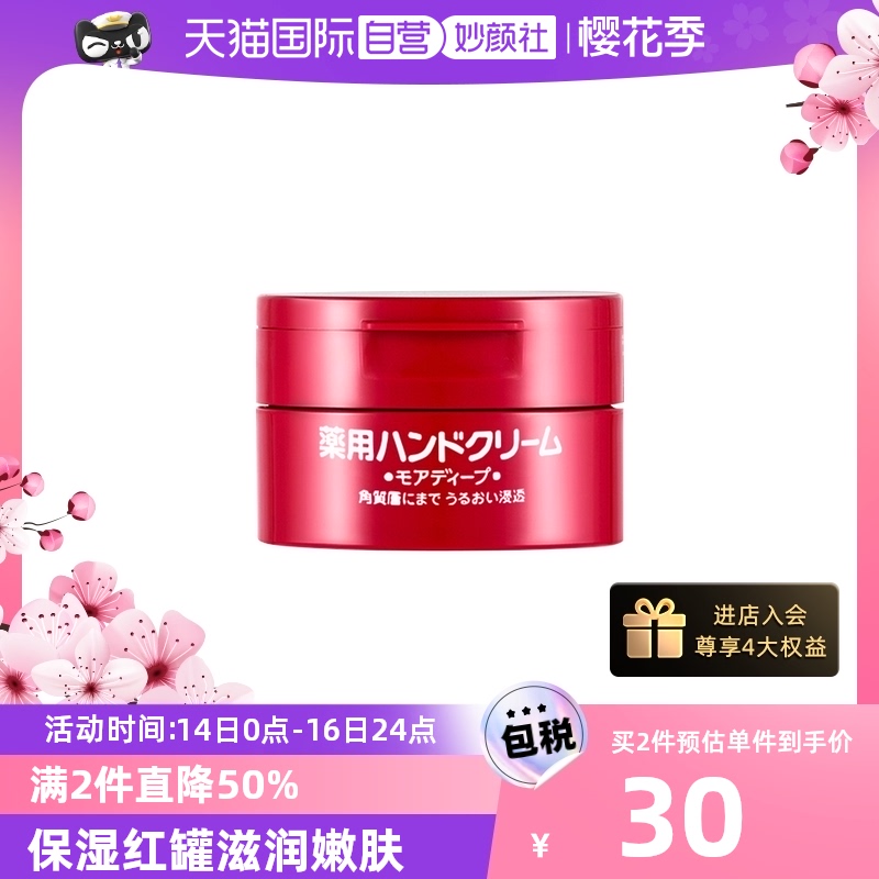 ����Ӫ��shiseido /������������˪��ͼ