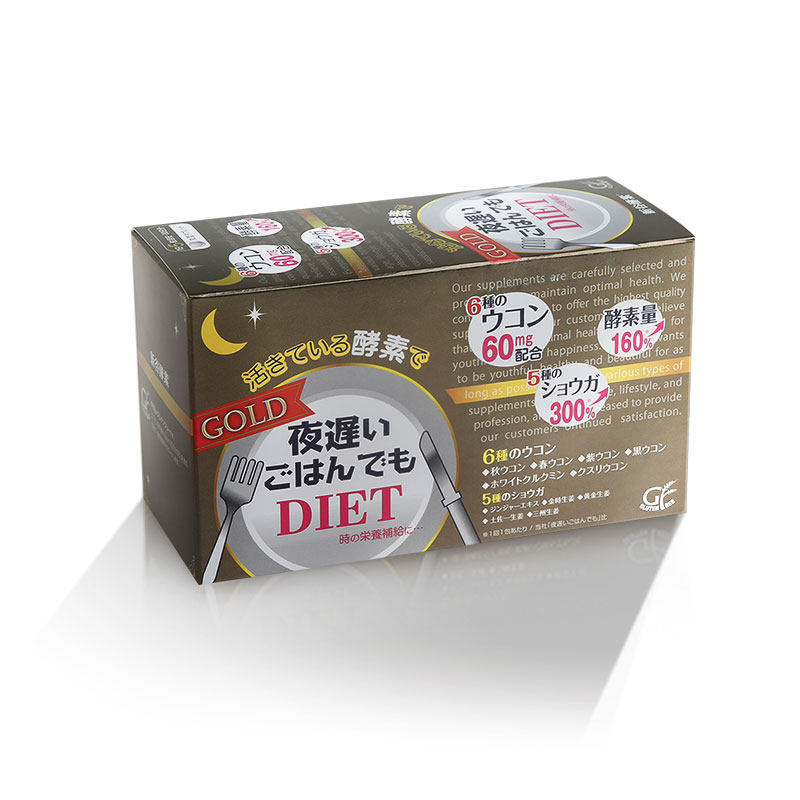 日本进口新谷酵素NIGHTDIET黄金夜间加强版5粒*30袋