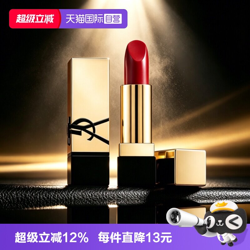【自营】YSL/圣罗兰纯口红RM1.3g方管红缪斯正品中小样滋润唇膏图片