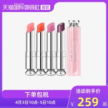 Dior迪奥粉漾诱惑变色润唇膏口红两用女保湿滋润打底持久橘色粉色