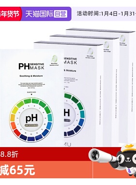 【自营】韩国莎缪SAMU面膜5片*1盒秋冬补水保湿清洁紧致抗皱修复