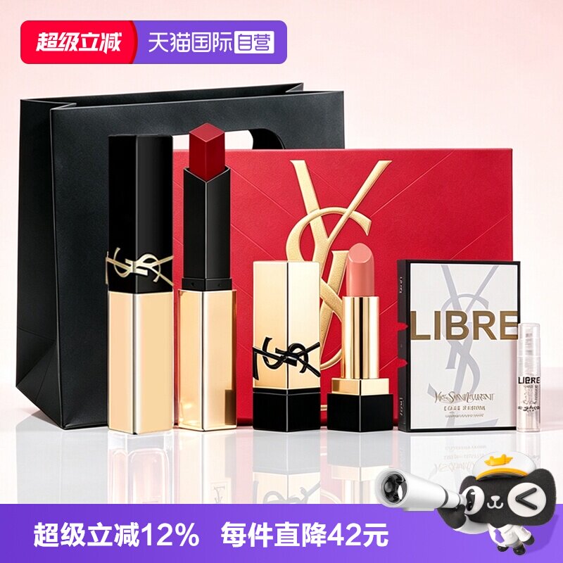 【自营】YSL/圣罗兰小金条口红1988/1936裸色哑光唇膏女生礼物图片