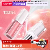 自营 Shu uemura 植村秀绢感润护水光唇釉 高奢联名果冻唇釉