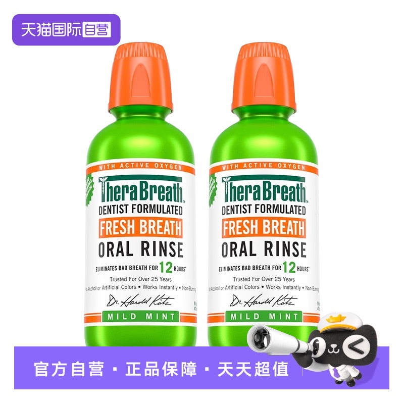 凯斯博士美国清新口气