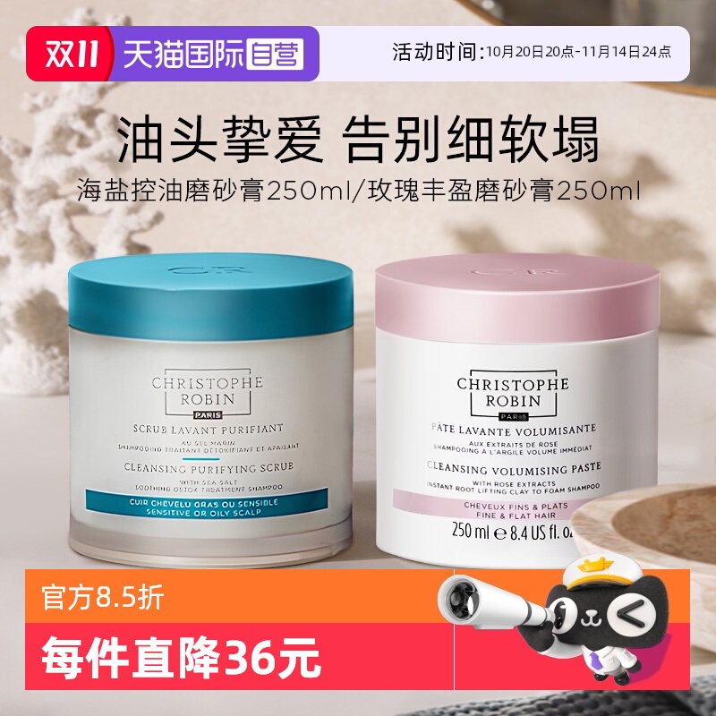 控油去屑 深层洁净 丰盈蓬松