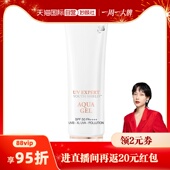 贴妆亲肤高倍隔离防晒 兰蔻小白管防晒50ml 自营 Lancome