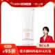 贴妆亲肤高倍隔离防晒 兰蔻小白管防晒50ml 自营 Lancome