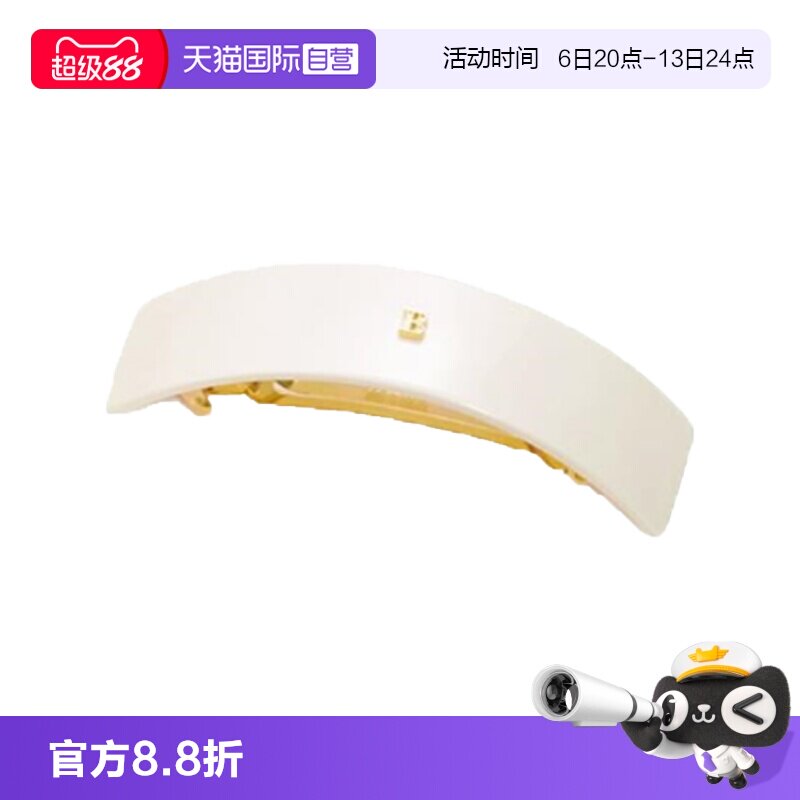 【自营】BALMAIN巴尔曼美发限量款象牙色发夹轻奢高级百搭款法国图片