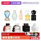 自营 万宝龙莱俪莫斯奇诺安娜苏吉米周香水小样试香纯白淡香水