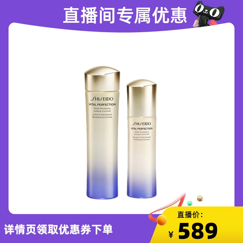 【自营】资生堂悦薇水150ml+乳100ml属于什么档次？