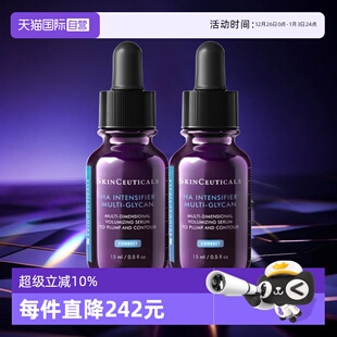 2支装 修丽可多重丰盈精华液15ml SKINCEUTICALS 紫米精华 自营
