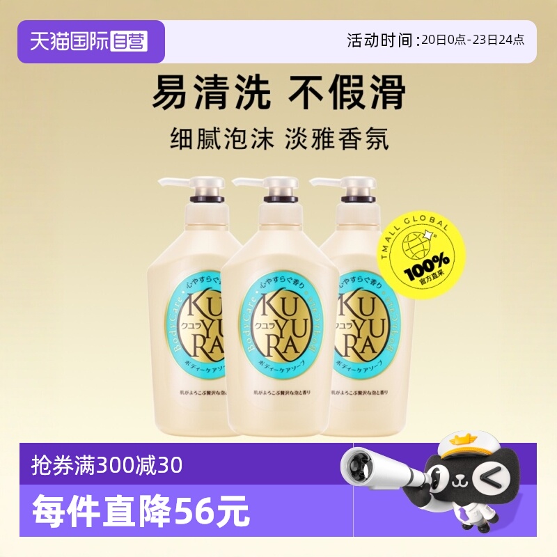 ӪȻº󼡷ĭḻ550ml*3ԡ¶