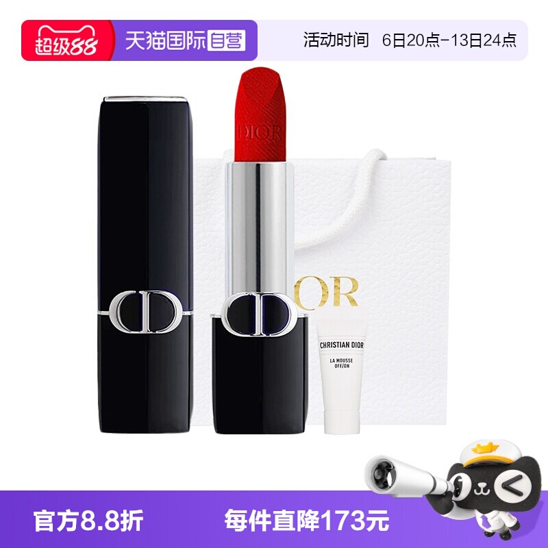 【自营】Dior/迪奥口红烈焰蓝金唇膏丝绒缎光哑光999/720图片