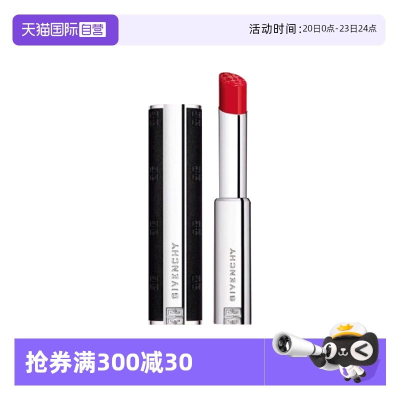 【自营】Givenchy/纪梵希高定禁忌缎光小羊皮口红缎光310耀目番茄