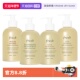 自营 Fresh 馥蕾诗保湿 滋润清洁清新西柚荔枝300ml 果香沐浴露