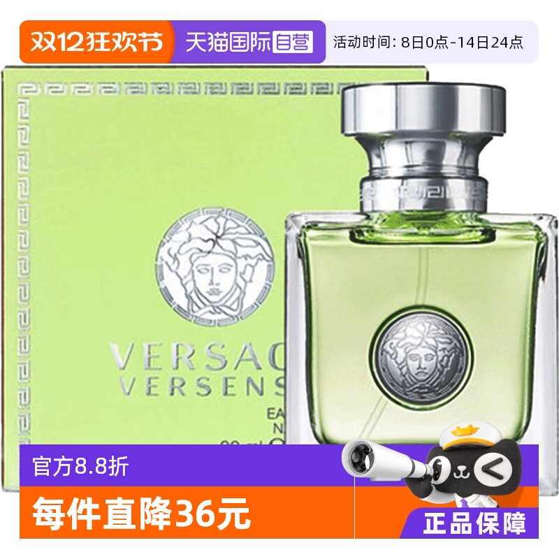 Ӫ껷˼ĶŮʿˮ50mlк־Ů 270.94Ԫ(88VIP 95)