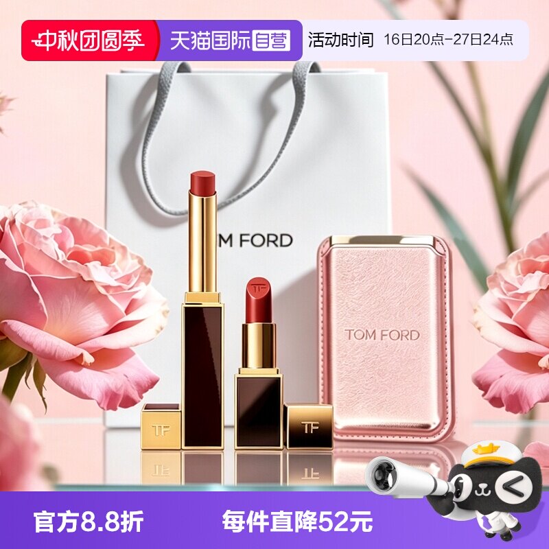 【自营】Tom Ford/汤姆福特TF超细管口红唇膏115事后哑光节日礼物图片