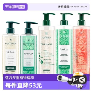 粉珠蓬松500ml 白珠防脱 馥绿德雅洗发水绿珠控油 600ml 自营