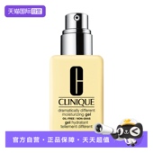 自营 倩碧无油黄油125ml 保湿 修护 面部清爽控油补水滋润舒缓