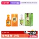 自营 Monotheme大橙子柠檬马鞭草木质100ml柑橘乌木情人节礼物