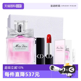 【自营】Dior/迪奥礼盒淡香水口红套装花漾小姐缎光999圣诞送女友