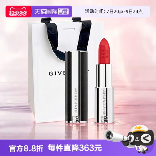 【自营】Givenchy/纪梵希小羊皮口红高定禁忌唇膏N306滋润礼袋