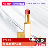 TOM 自营 FORD汤姆福特TF细白管口红3.3g琉璃唇膏情人节礼物