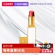 TOM 自营 FORD汤姆福特TF细白管口红3.3g琉璃唇膏情人节礼物
