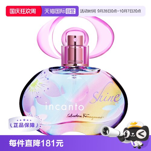 梦中彩虹菲拉格慕意大利