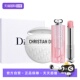 新年送女友 迪奥礼盒变色唇膏口红纹多用护手霜套装 自营 Dior