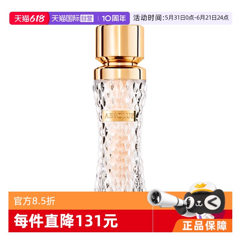 【自营】Lancome兰蔻菁纯臻颜精华粉底液服帖国内专柜款部分礼袋