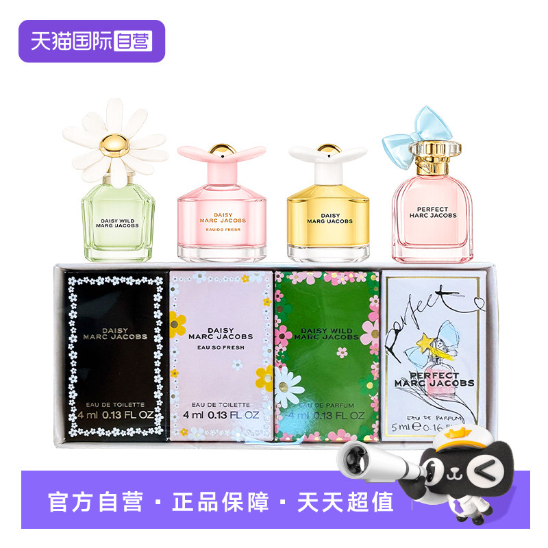 MarcJacobs/莫杰香水小套装图片